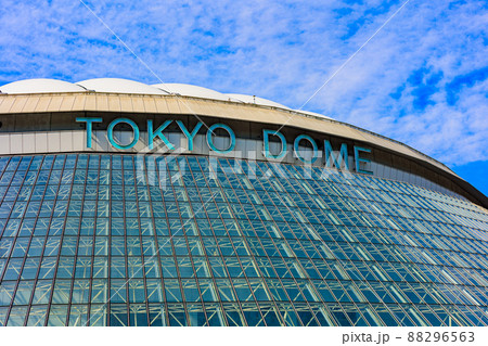 東京　文京区　東京ドームシティ　東京ドーム 88296563