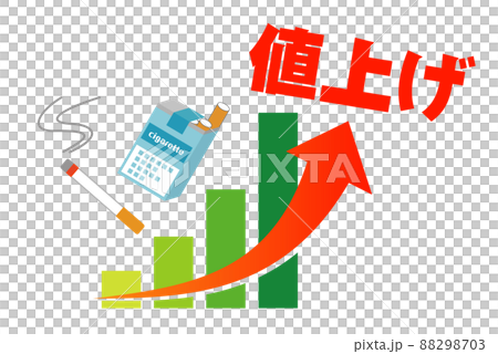 タバコ値上げのイラストイメージ 88298703