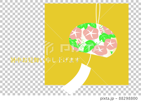 Morning glory summer greeting postcard template 88298800