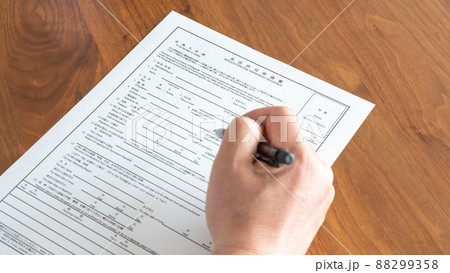 永住許可申請書 外国人の日本永住に必要な書類(手) 永住許可申請書 外国人の日本永住に必要な書類(手) 88299358