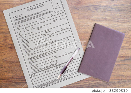 永住許可申請書 外国人の日本永住に必要な書類（手帳） 88299359