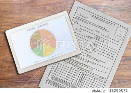 在留期間更新許可申請書 在留外国人都道府県別 88299371