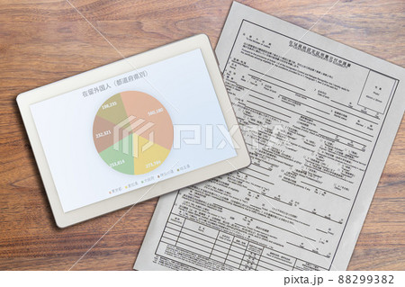 在留資格認定証明書交付申請書 在留外国人都道府県別 88299382