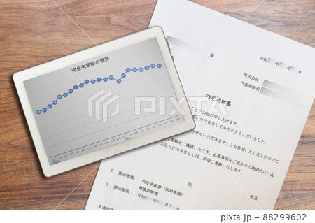 完全失業率の推移グラフと内定通知書 完全失業率の推移グラフと内定通知書 88299602