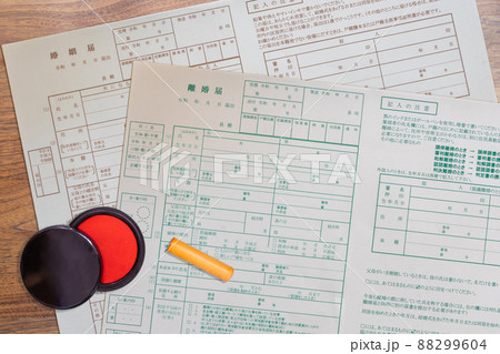 婚姻届け 結婚届 離婚届 はんこ 朱肉 押印して役所に届ける書類 88299604