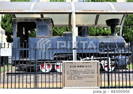 日本陸軍鉄道連隊K2形蒸気機関車の写真素材 [88300000] - PIXTA