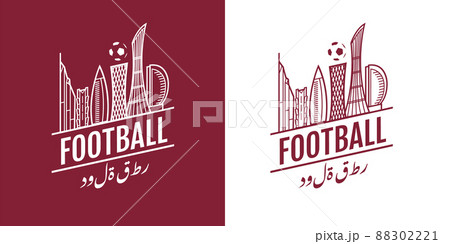 Qatar football logo, soccer ball, Sport ,flag concept sign, symbol ( Translation : Qatar ) Qatar football logo, soccer ball, Sport ,flag concept sign, symbol ( Translation : Qatar ) 88302221