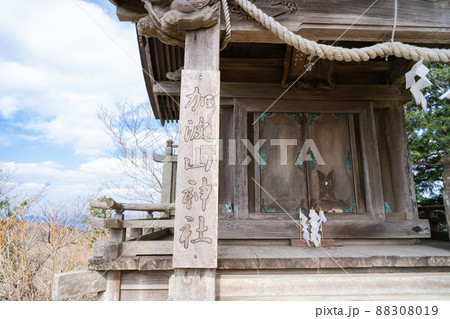 加波山神社（加波山の山頂） 88308019