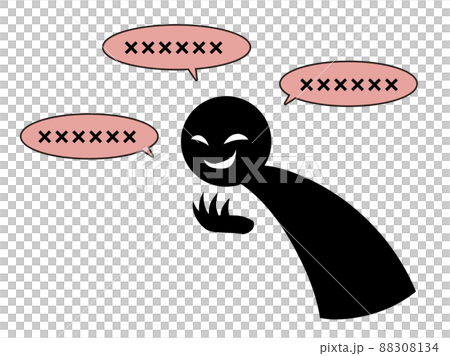 A simple black person's material with a false accusation image A simple black person's material with a false accusation image 88308134