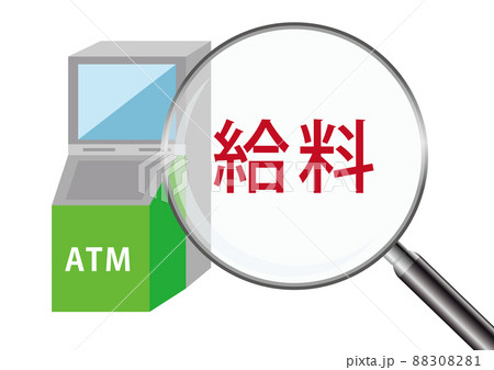 給料 88308281