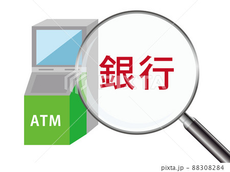 銀行 88308284