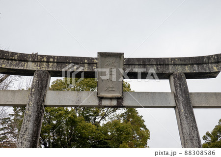 【愛知県】 砥鹿神社 【愛知県】 砥鹿神社 88308586