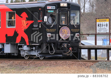 秋田内陸線 新観光車両「秋田マタギ号」 88308702