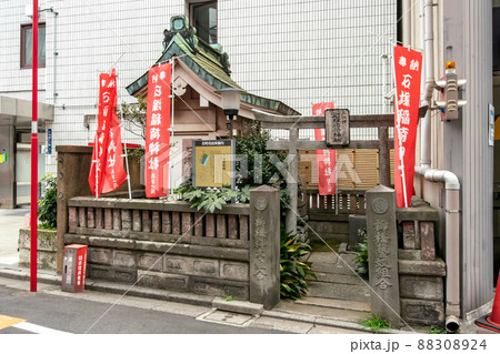 東京都台東区柳橋の石塚稲荷神社 88308924