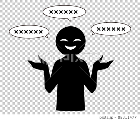 怪しい話をする悪人イメージのシンプルな素材 88311477