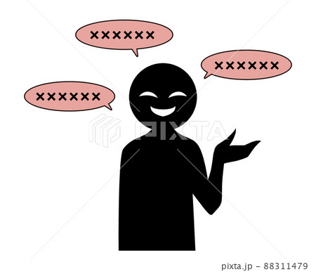 怪しい話をする悪人イメージのシンプルな素材 88311479
