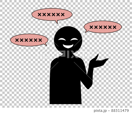 怪しい話をする悪人イメージのシンプルな素材 88311479
