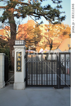 関西大学千里山キャンパス 88311846