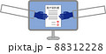 電子契約を結んでるところ 88312228