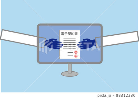 電子契約を結んでるところ（背景アリ） 88312230
