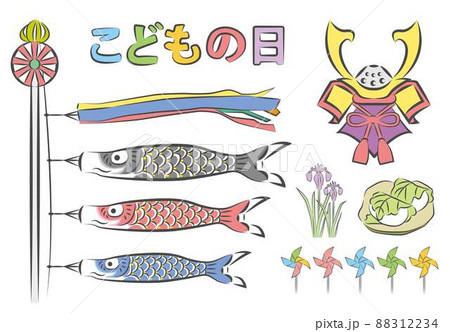 こどもの日 イラストセット こどもの日 イラストセット 88312234