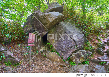 春の茨城県の筑波山パワースポットのガマ石 88320794