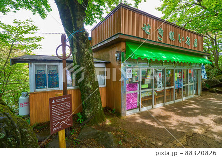 茨城の筑波山 せきれい茶屋とパワースポット錨(イカリ) 茨城の筑波山 せきれい茶屋とパワースポット錨(イカリ) 88320826