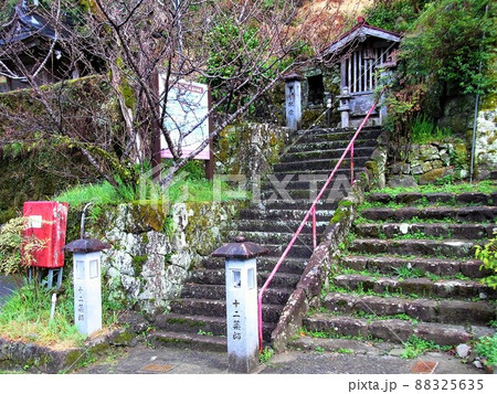 川湯温泉 川湯温泉 88325635