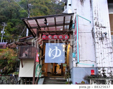川湯温泉 88325637