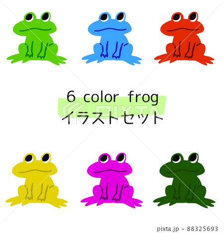 カエル6色イラストセットのイラスト素材 [88325693] - PIXTA
