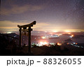 倉岳神社 88326055