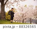 入学 88326565