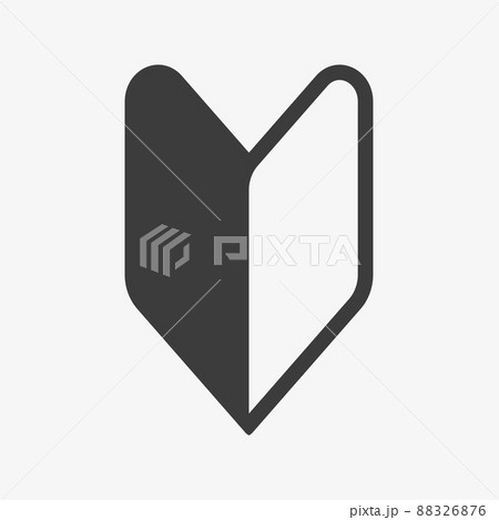 Wakaba sign used for beginner drivers in Japan Wakaba sign used for beginner drivers in Japan 88326876