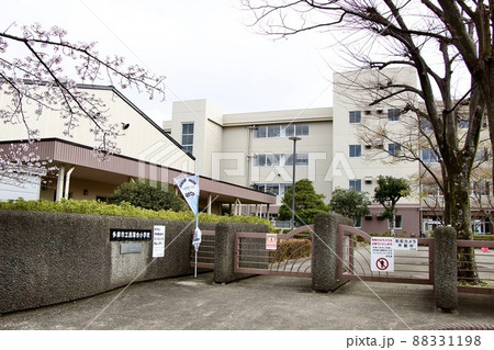 多摩市立西落合小学校 88331198