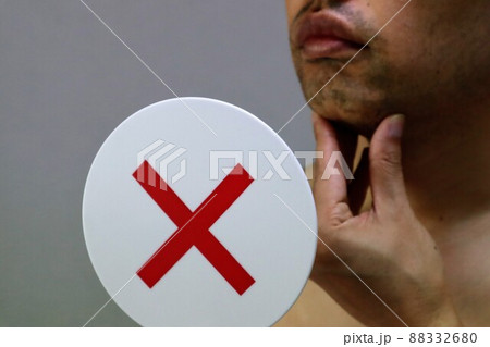 毛深い髭に悩む男性 88332680