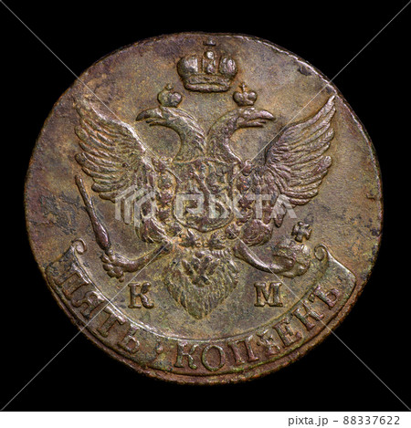 Coat of arms of Russian Empire on copper coin, old money of Catherine II the Great, Russia 88337622