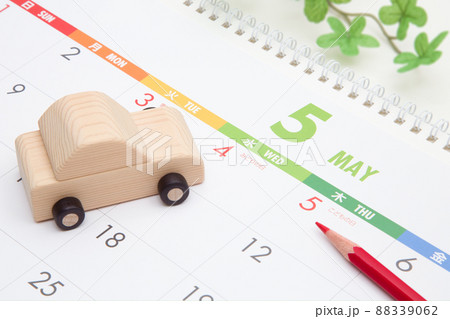 ゴールデンウィーク お出かけ イメージ ゴールデンウィーク お出かけ イメージ 88339062