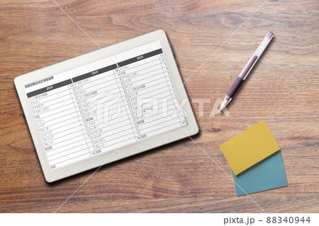 国籍別難民認定者数推移 外国人の日本への出入国（文具）  88340944