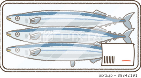 秋刀魚 サンマ かわいいイラストのイラスト素材