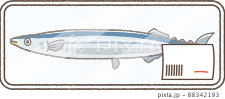 秋刀魚（サンマ）かわいいイラスト 88342193