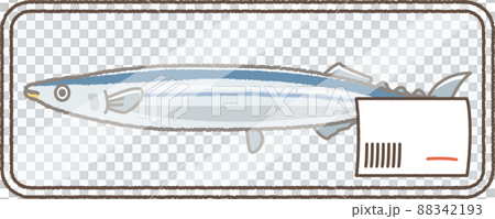 秋刀魚（サンマ）かわいいイラスト 88342193