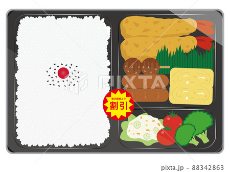 お弁当 割引シール お弁当 割引シール 88342863