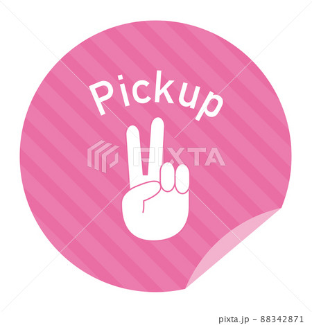 ピックアップの文字と指のアイコン 88342871