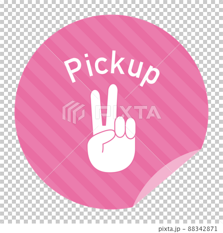 ピックアップの文字と指のアイコン 88342871