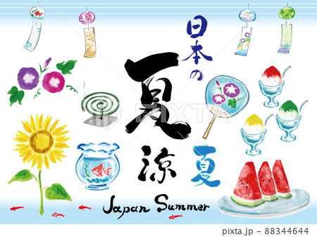 日本の夏の風物詩の手描き和風イラスト素材セット 88344644