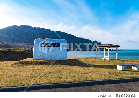北海道　枝幸町　北見神威岬公園 88345533