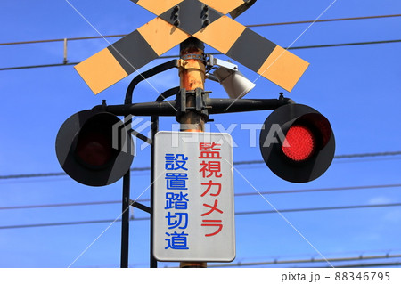 踏切警報機 イメージ 踏切警報機 イメージ 88346795