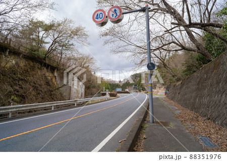 日鉱記念館前バス停(日立アルプス) 日鉱記念館前バス停(日立アルプス) 88351976