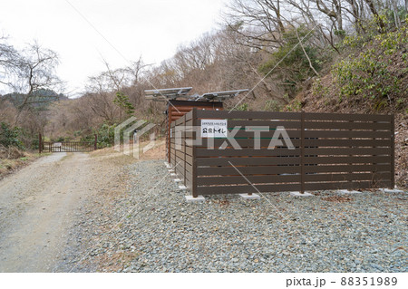 神峰山の登山道にある公衆トイレ(日立アルプス) 神峰山の登山道にある公衆トイレ(日立アルプス) 88351989