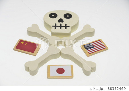 危機的な世界情勢 88352469